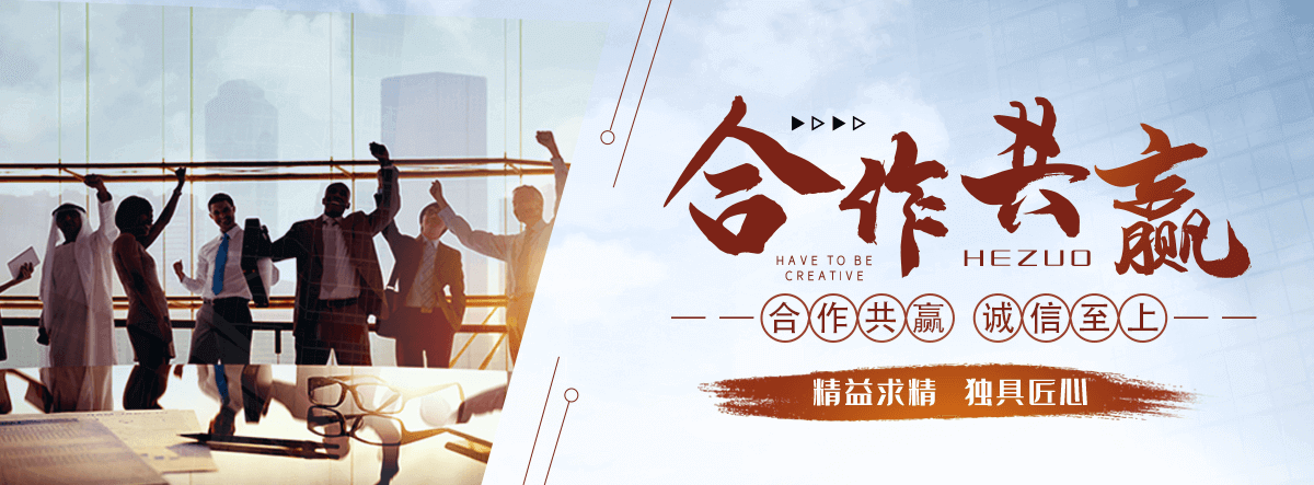 鹤岗园林绿化工程